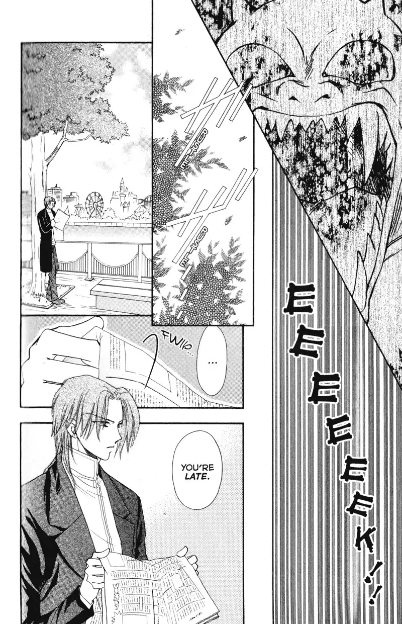 Joousama no Inu Chapter 19 15